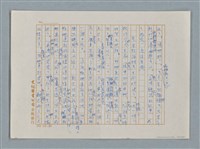 主要名稱：小公女（譯稿）圖檔，第436張，共456張