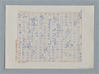 主要名稱：小公女（譯稿）圖檔，第439張，共456張