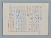 主要名稱：小公女（譯稿）圖檔，第440張，共456張
