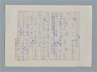 主要名稱：小公女（譯稿）圖檔，第441張，共456張