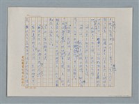 主要名稱：小公女（譯稿）圖檔，第442張，共456張