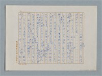 主要名稱：小公女（譯稿）圖檔，第443張，共456張