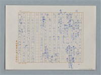 主要名稱：小公女（譯稿）圖檔，第446張，共456張