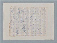 主要名稱：小公女（譯稿）圖檔，第447張，共456張