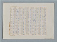 主要名稱：小公女（譯稿）圖檔，第452張，共456張