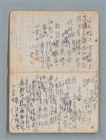 主要名稱：74年作詞簿 NO.4（筆記本）圖檔，第4張，共85張