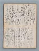 主要名稱：74年作詞簿 NO.4（筆記本）圖檔，第6張，共85張