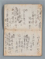 主要名稱：74年作詞簿 NO.4（筆記本）圖檔，第12張，共85張