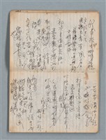 主要名稱：74年作詞簿 NO.4（筆記本）圖檔，第14張，共85張