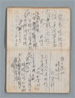主要名稱：74年作詞簿 NO.4（筆記本）圖檔，第17張，共85張