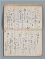 主要名稱：74年作詞簿 NO.4（筆記本）圖檔，第23張，共85張