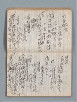 主要名稱：74年作詞簿 NO.4（筆記本）圖檔，第26張，共85張