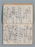 主要名稱：74年作詞簿 NO.4（筆記本）圖檔，第27張，共85張