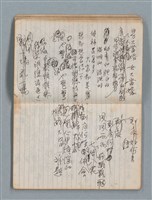 主要名稱：74年作詞簿 NO.4（筆記本）圖檔，第28張，共85張