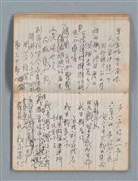 主要名稱：74年作詞簿 NO.4（筆記本）圖檔，第29張，共85張