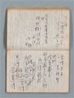 主要名稱：74年作詞簿 NO.4（筆記本）圖檔，第30張，共85張