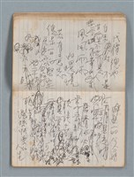 主要名稱：74年作詞簿 NO.4（筆記本）圖檔，第31張，共85張
