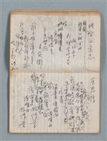 主要名稱：74年作詞簿 NO.4（筆記本）圖檔，第32張，共85張