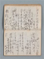 主要名稱：74年作詞簿 NO.4（筆記本）圖檔，第34張，共85張