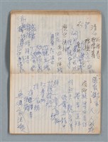 主要名稱：74年作詞簿 NO.4（筆記本）圖檔，第37張，共85張