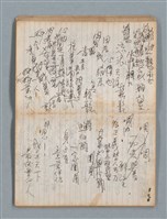 主要名稱：74年作詞簿 NO.4（筆記本）圖檔，第42張，共85張