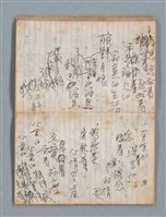 主要名稱：74年作詞簿 NO.4（筆記本）圖檔，第44張，共85張