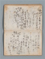 主要名稱：74年作詞簿 NO.4（筆記本）圖檔，第48張，共85張