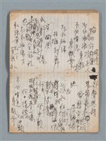 主要名稱：74年作詞簿 NO.4（筆記本）圖檔，第50張，共85張