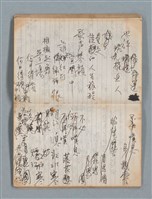 主要名稱：74年作詞簿 NO.4（筆記本）圖檔，第51張，共85張