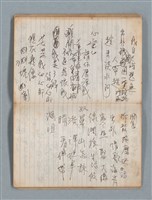 主要名稱：74年作詞簿 NO.4（筆記本）圖檔，第55張，共85張