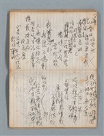 主要名稱：74年作詞簿 NO.4（筆記本）圖檔，第56張，共85張