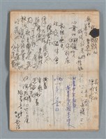 主要名稱：74年作詞簿 NO.4（筆記本）圖檔，第61張，共85張