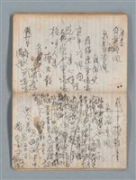 主要名稱：74年作詞簿 NO.4（筆記本）圖檔，第66張，共85張