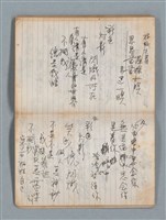 主要名稱：74年作詞簿 NO.4（筆記本）圖檔，第69張，共85張