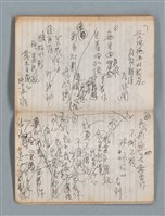 主要名稱：74年作詞簿 NO.4（筆記本）圖檔，第72張，共85張