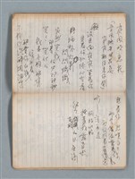 主要名稱：74年作詞簿 NO.4（筆記本）圖檔，第74張，共85張
