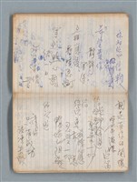 主要名稱：74年作詞簿 NO.4（筆記本）圖檔，第76張，共85張