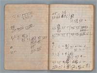 主要名稱：74年作詞簿 NO.4（筆記本）圖檔，第81張，共85張