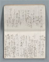 主要名稱：75年作詞簿 NO.1（筆記本）圖檔，第7張，共100張
