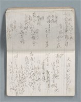 主要名稱：75年作詞簿 NO.1（筆記本）圖檔，第8張，共100張