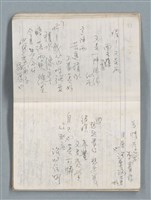 主要名稱：75年作詞簿 NO.1（筆記本）圖檔，第19張，共100張