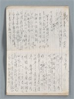 主要名稱：75年作詞簿 NO.1（筆記本）圖檔，第27張，共100張