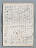 主要名稱：75年作詞簿 NO.1（筆記本）圖檔，第28張，共100張