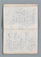 主要名稱：75年作詞簿 NO.1（筆記本）圖檔，第47張，共100張