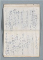 主要名稱：75年作詞簿 NO.1（筆記本）圖檔，第48張，共100張
