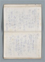 主要名稱：75年作詞簿 NO.1（筆記本）圖檔，第49張，共100張