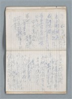 主要名稱：75年作詞簿 NO.1（筆記本）圖檔，第53張，共100張