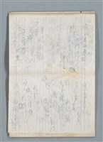 主要名稱：75年作詞簿 NO.1（筆記本）圖檔，第64張，共100張