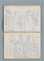 主要名稱：75年作詞簿 NO.1（筆記本）圖檔，第66張，共100張