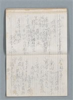 主要名稱：75年作詞簿 NO.1（筆記本）圖檔，第74張，共100張